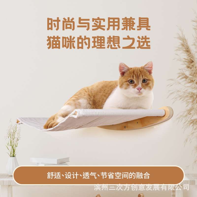 猫床家用多场景猫垫子猫咪攀爬吊床多功能舒适纯棉猫床多用途猫垫
