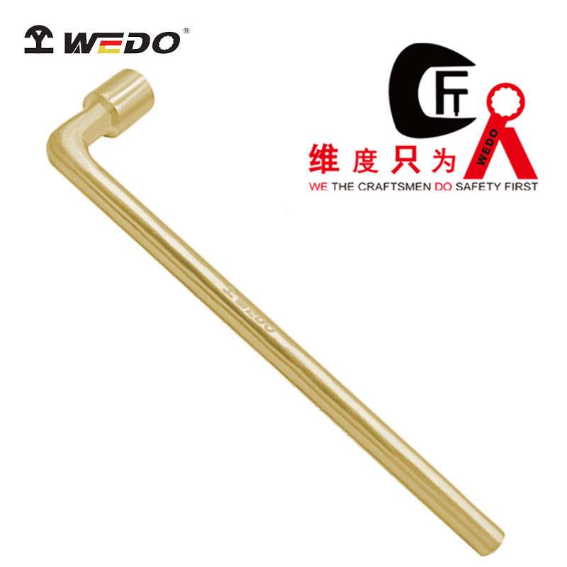 WEDO 维度 AL121A 铝青铜 防爆L型套筒扳手 无火花工具