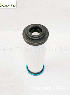 空压机三滤厂家供应 59177油分适用707PULS油水分离器油分芯