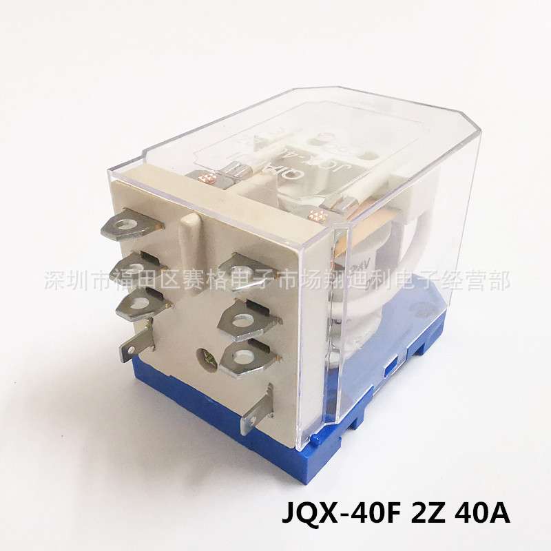 大功率继电器 JQX-40F 52F 2Z 40A 12V 24V 220V 电磁继电器 原厂