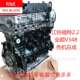 DC1Q AA全顺V348新世代裸机凸秃机总成2.2国五发动机4D22 6006
