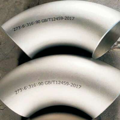 1D短半径1.5D长半径弯头 不锈钢90度 厚壁弯头 2507 2205热压弯头