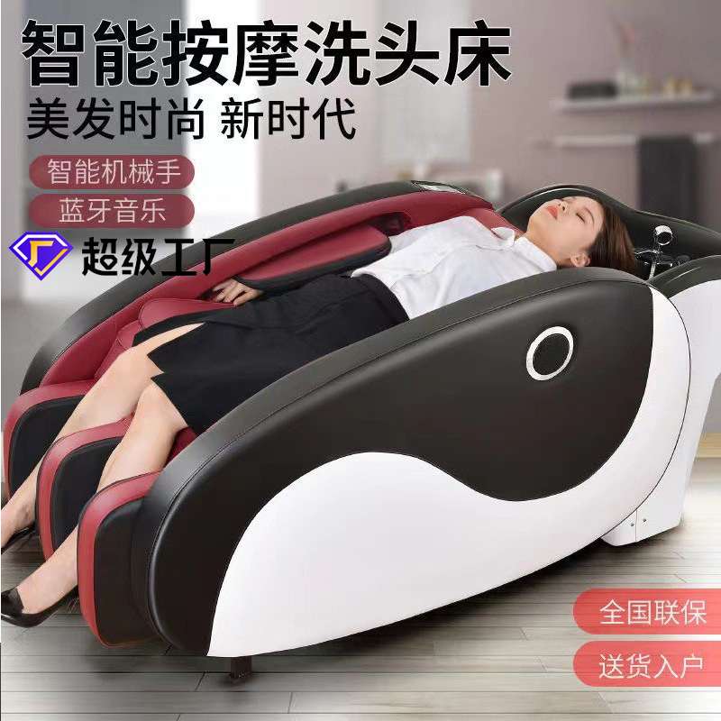 电动床院洗头床头疗水循环按摩头疗床水循环熏蒸一体三用全躺式电