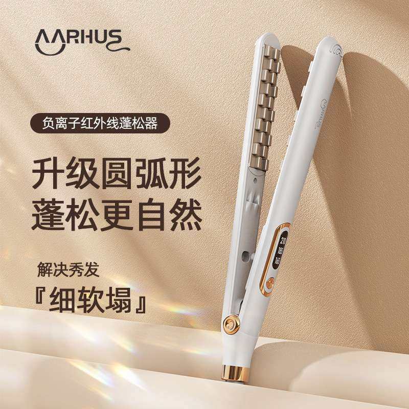 蓬松夹迷你玉米烫夹板玉米夹须电头发蓬松器头顶垫发根神器卷发棒,农机/农具/农膜,割灌机/割草机/油锯,淘宝优惠券,粉丝福利购,淘宝优惠卷