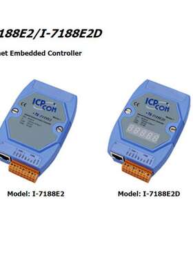 I-7188E2串口转以太网的可编程嵌入式控制器支持1个RS232和1RS485