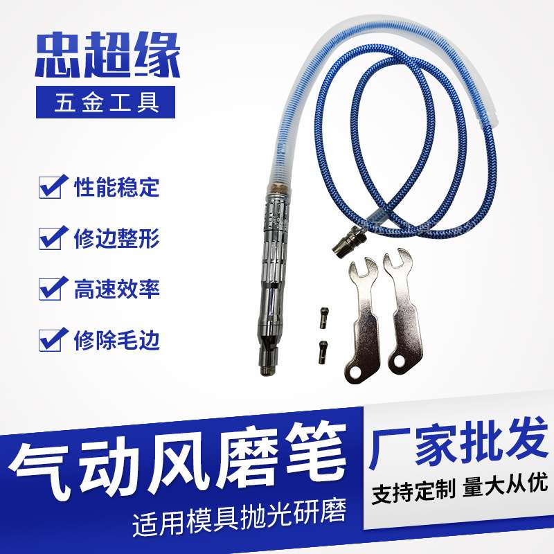 气动风磨笔小型手持打磨笔抛光刻磨工具打磨机
