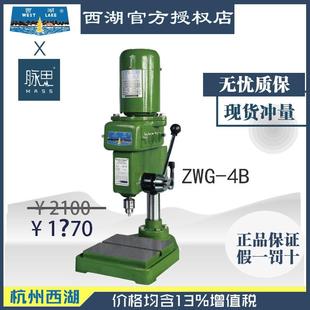 西湖 含税13% ZWG 杭州脉思 微型台钻钻床 直接降价