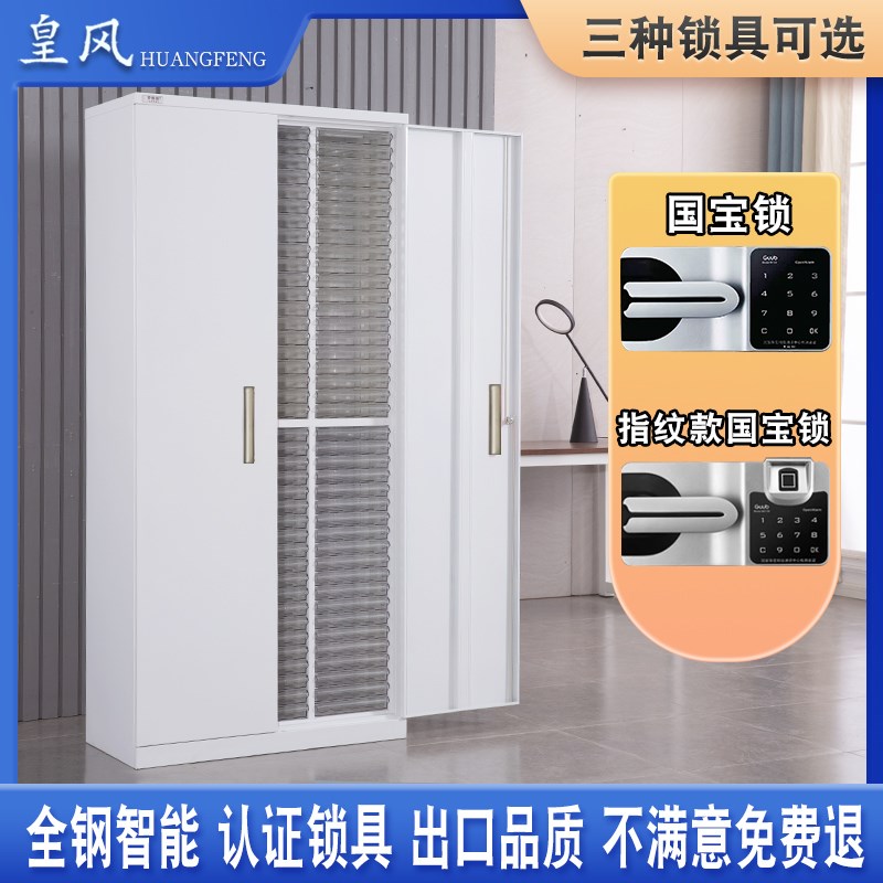 抽屉式储物柜办公用品收纳置物柜多层带锁文件柜资料柜样品展示柜