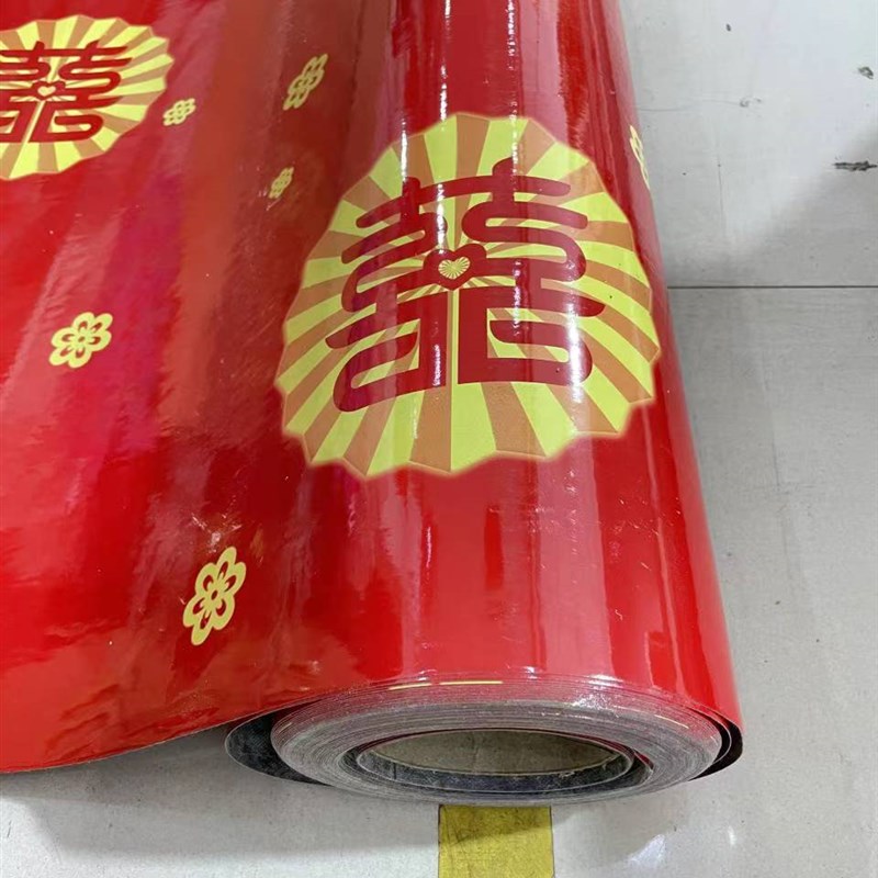 结婚用红色地板革一次性婚房卧室装饰地贴