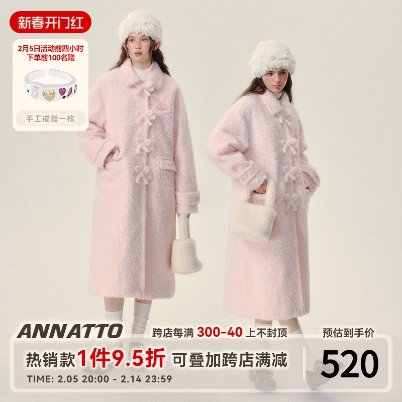 ANNATTO 雪国情书 2024冬季新款中长款加厚皮草大衣毛毛外套女