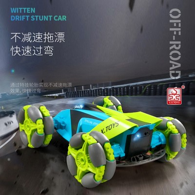 威腾特技横行漂移车高速旋转充电遥控四驱攀爬越野车男孩玩具礼物