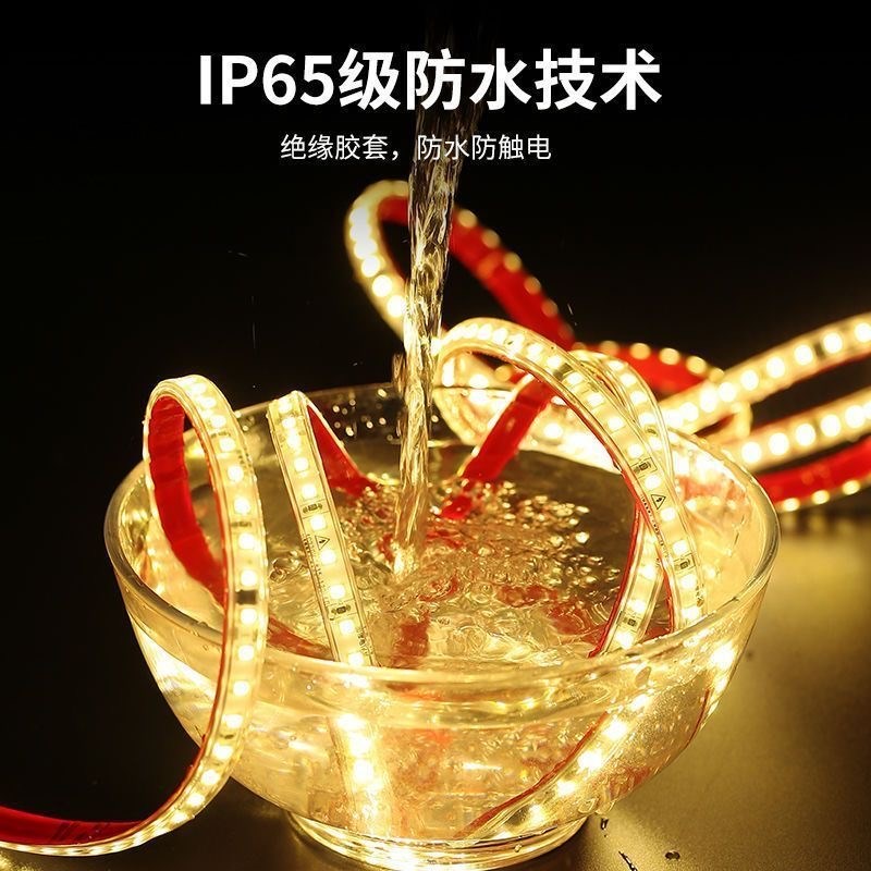 高压220v自粘led灯带软柜子展示线形贴片免无变压器线型防水灯条