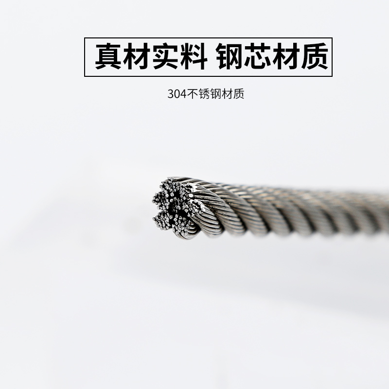 304不锈钢钢丝绳1.5 2 3 4 5 6 8 10mm超细软晾衣绳钢丝绳子