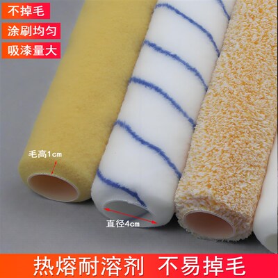 18寸滚筒刷乳胶漆大号油漆滚筒地坪漆滚刷界面剂环氧工具刷墙神器