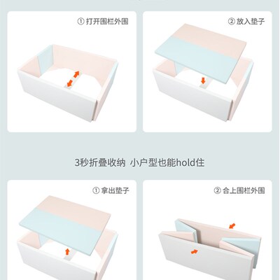 库林亚宝宝游戏围栏加厚家用室内软体栅栏客厅儿童爬行垫海洋球池
