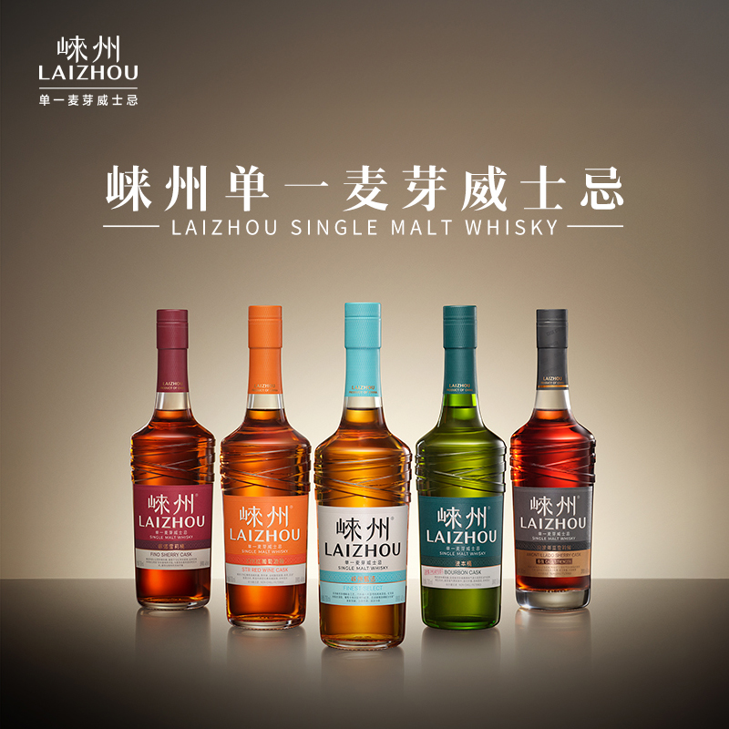 崃州单一麦芽威士忌全系列组合套装