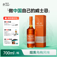 崃州单一麦芽威士忌STR红葡萄酒桶 STR橡木桶工艺 700ml
