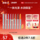 有效期27.1 08和09色 BBIA玻璃光唇棒水光镜面韩唇蜜持久显白