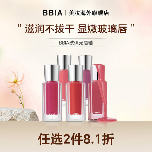 滋润不拔干 轻盈持妆