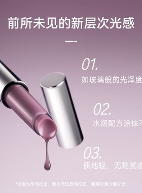 BBIA玻璃光唇棒水光镜面韩唇蜜持久显白滋润保湿