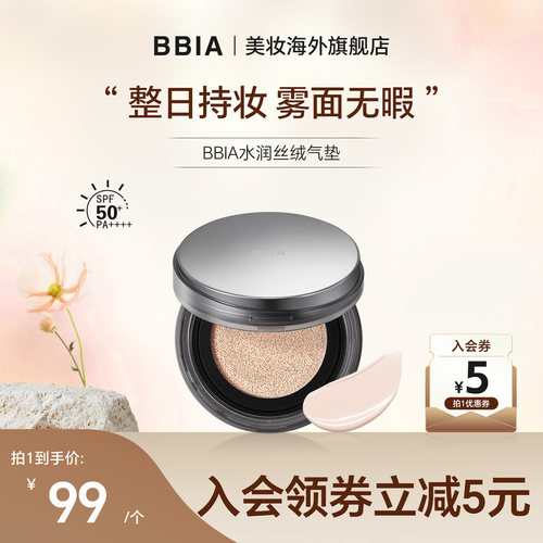 24H长效遮瑕，持久不脱妆