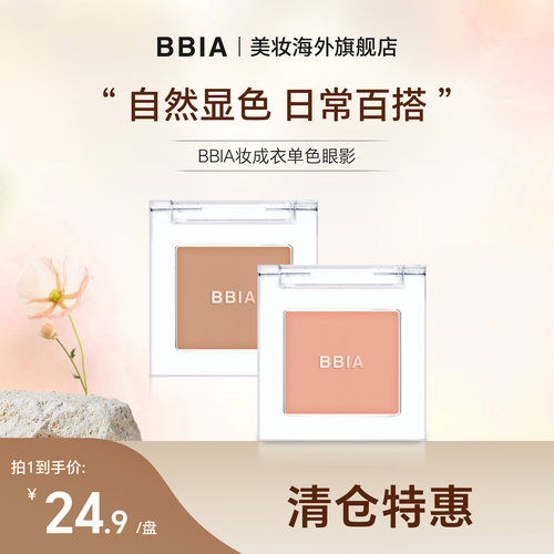 超微粉体，延展度高、遮盖皮肤的凹凸不平。