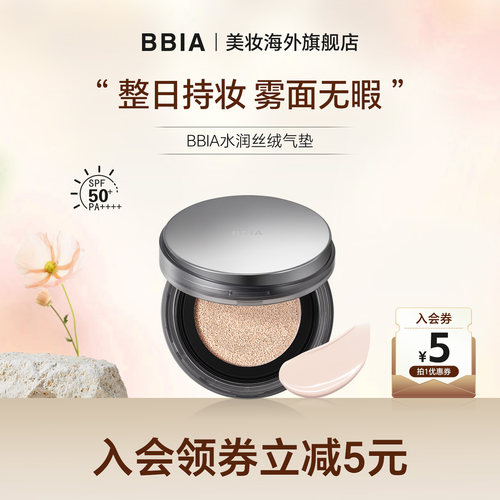 24H长效遮瑕，持久不脱妆