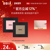 BBIA方形嘭嘭腮红腮紫韩国单色修容粉腮红粉2.5g正品 官方旗舰店