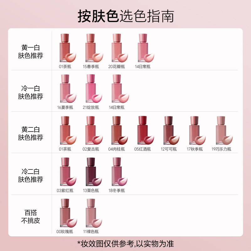 BBIA碧娥韩国mlbb光面滋润唇釉升级版保湿滋润水光镜面唇釉正品
