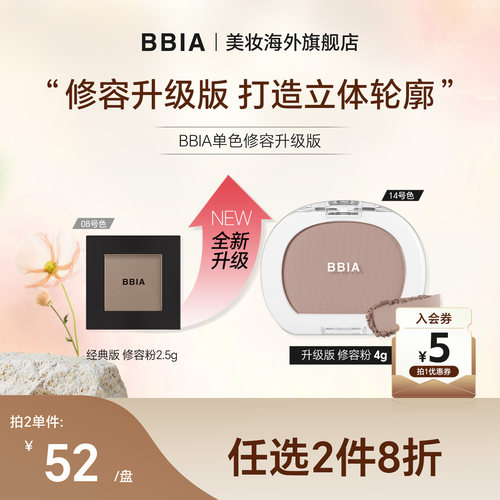 显色力强 单色成妆 细腻融肤