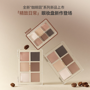 BBIA多色系日常温柔通勤6色眼影盘彩妆5g 05 杏果盘