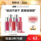 BBIA玻璃光唇釉玻璃唇蜜水光持久显白滋润保湿 重磅新品