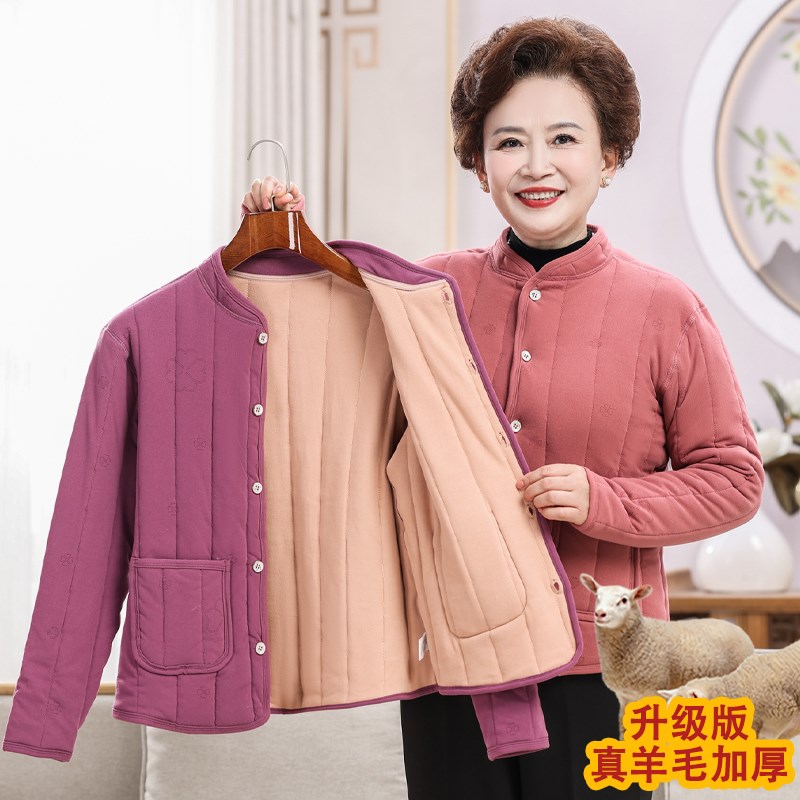 妈妈冬棉衣中老年女装羊毛棉服老人奶奶加绒加厚保暖内胆棉袄外套