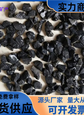 黑色砾石铺路黑色石子黑色水磨石黑色洗米石黑色石头黑色石头天然