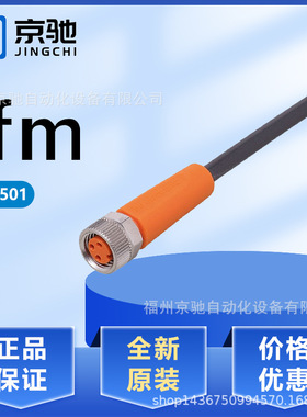 EVC501 EVC502 EVC503 EVC504 EVC505 EVC506 EVC507 EVC508