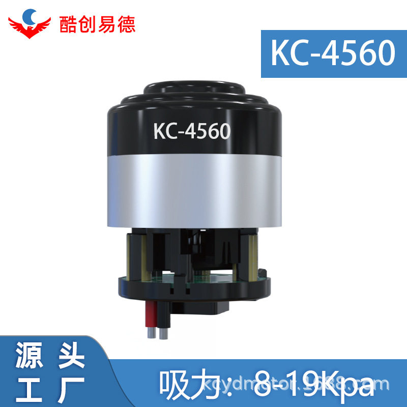 4560微型电机无刷直流吸尘器马达电动工具大扭力气泵电动机,鲜花速递/花卉仿真/绿植园艺,其它园艺用品,淘宝优惠券,粉丝福利购,淘宝优惠卷