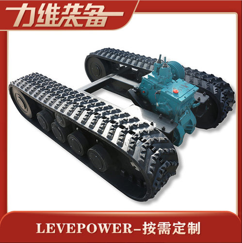 厂家供应DP-ZLT-320中型履带式底盘