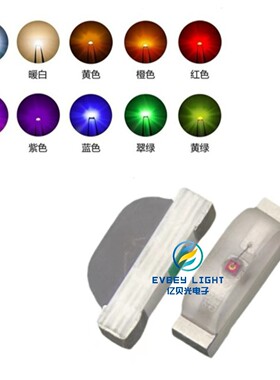 高亮贴片LED 0805侧面紫色 0802侧面紫灯2016紫光 指示灯 LED灯珠