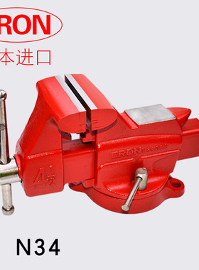 日本进口ERON台钳工作台重型台虎钳桌钳夹具家用夹钳工业级台钳
