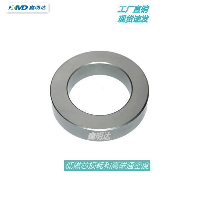 锰锌铁氧体 PC40大功率磁环磁芯 高频变压器磁环 H102x65x20