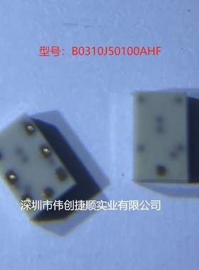 B0310J50100AHF 封装0805 巴伦 频率300MHz~1GHz 微型平衡变压器