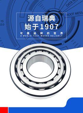 日本HR 30324 30326 30328 30330 30332 30334 J 圆锥滚子轴承