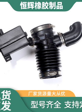 工厂汽车发动机备件进气软管 16576-JN30A  空气管