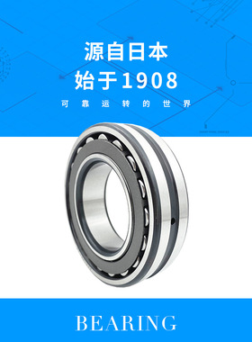 IKO轴承  TLA3520Z HK3520 冲压外圈滚针 尺寸35*42*20轴承