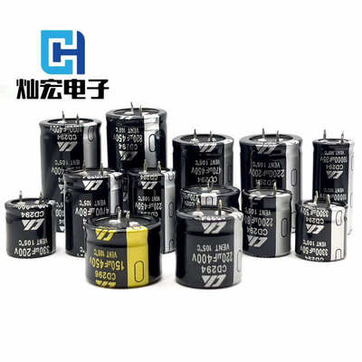 铝电解电容15000UF63V 35*40/50MM/ 63V15000UF 牛角焊针式电容器