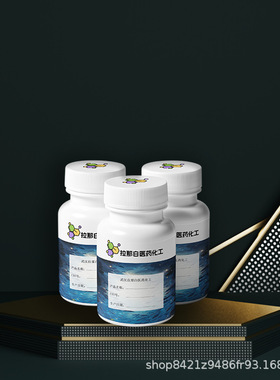 正癸基葡萄糖苷【癸基-D-吡喃葡萄糖苷】苷54549-25-6武汉