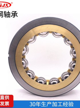 现货批发QJ219M QJ220M瓦房店厂家直供 四点接触球轴承 机械设备