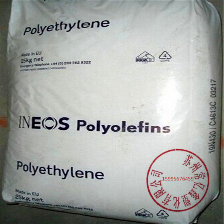 LDPE 18R430英力士