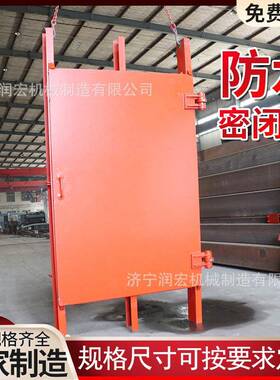 矿用MMB防水密闭门1.2*1.8米防水门水泵房用防火两用门防爆密闭门