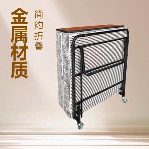 折叠床家用单人床酒店加床折叠床便捷移动办公室午睡神器高档床